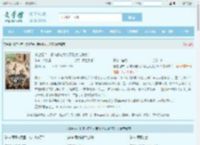 搬空祖产!资本家老太带孕肚女儿杀疯!全文免费阅读,搬空祖产!资本家老太带孕肚女儿杀疯!完整版 - 文学馆