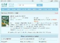 重回七零,搬空养父母家库房下乡了最新章节,重回七零,搬空养父母家库房下乡了无弹窗 - 文学馆