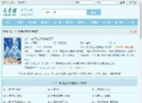 名义:有了氪金系统的赵德汉全文免费阅读,名义:有了氪金系统的赵德汉完整版 - 文学馆