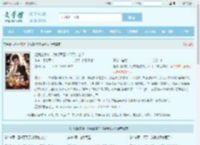赶我出家族,我成首富你们哭什么?最新章节,赶我出家族,我成首富你们哭什么?无弹窗 - 文学馆