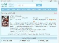 躺平修仙:道侣修炼我变强最新章节,躺平修仙:道侣修炼我变强无弹窗 - 文学馆