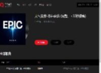 千千音乐