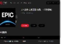 千千音乐