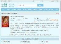 霍爷，夫人的离婚协议又寄来了全文免费阅读,霍爷，夫人的离婚协议又寄来了完整版 - 文学馆