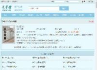 凡人磨仙传最新章节,凡人磨仙传无弹窗 - 文学馆