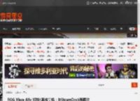 ROG Xbox Ally X对比其他掌机:与SteamDeck有跨时代的差异 _ 游民星空 GamerSky.com
