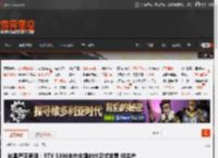 微星严正声明:RTX 5090未在中国内地正式发售 相关产品均为水货且不享受质保 _ 游民星空 GamerSky.com