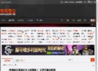 想要的不是我的女儿而是我? 又湿又狠的囧图 _ 游民星空 GamerSky.com