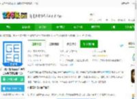 广西普通高考app官方下载-广西高考报名app(广西普通高考信息管理平台)下载v1.4.9 安卓版-2265安卓网