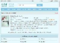 我是重生系统之改造女主计划全文免费阅读,我是重生系统之改造女主计划完整版 - 文学馆