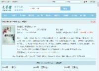 带狗恶棍：开局逼疯小仙女！最新章节,带狗恶棍：开局逼疯小仙女！无弹窗 - 文学馆