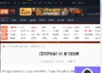 宝可梦传说ZA暴飞龙在哪-宝可梦传说ZA暴飞龙位置-游侠网