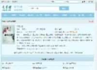明昭帝姬全文免费阅读,明昭帝姬完整版 - 文学馆