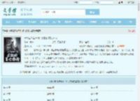 背刺者终被背刺:疯批的复仇指南最新章节,背刺者终被背刺:疯批的复仇指南无弹窗 - 文学馆