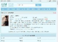 成神证道,从做鬼开始最新章节,成神证道,从做鬼开始无弹窗 - 文学馆