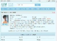觉醒纯阳之体,我只身再入杀门最新章节,觉醒纯阳之体,我只身再入杀门无弹窗 - 文学馆