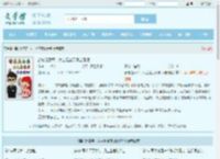 霸总是香菜,女主是番茄很合理吧全文免费阅读,霸总是香菜,女主是番茄很合理吧完整版 - 文学馆