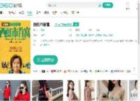 西虹市首富-更新更全更受欢迎的影视网站-在线观看