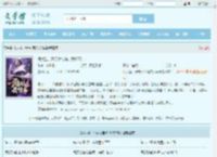 假太监,开局女帝跪求我解毒全文免费阅读,假太监,开局女帝跪求我解毒完整版 - 文学馆