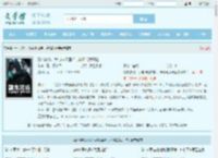 副本游戏:我与神明画押,神明骂我开挂全文免费阅读,副本游戏:我与神明画押,神明骂我开挂完整版 - 文学馆