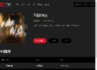 千千音乐