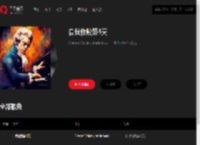 千千音乐