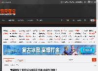 重磅转型?索尼SDS被曝正打造3A级PC游戏! _ 游民星空 GamerSky.com