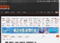网易《指环王:纷争》宣布停运!存活时间超一年 _ 游民星空 GamerSky.com