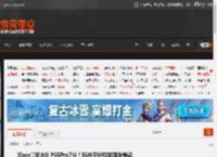 Xbox掌机9分 PS5Pro7分!IGN评分引发网友争论 _ 游民星空 GamerSky.com