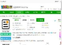 小小日记app官方下载-小小日记手机版下载v7.2.6 安卓版-2265安卓网