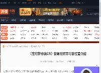 宝可梦传说ZA替身招式学习器位置介绍-游侠网
