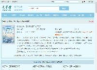 女儿在抢救,渣父子陪白月光点天灯全文免费阅读,女儿在抢救,渣父子陪白月光点天灯完整版 - 文学馆