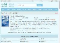 海上求生:会开盲盒的我包无敌的最新章节,海上求生:会开盲盒的我包无敌的无弹窗 - 文学馆