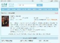 你选白月光,我斩妖成圣最新章节,你选白月光,我斩妖成圣无弹窗 - 文学馆