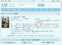 名义:高玉良女婿救场,逆风翻盘全文免费阅读,名义:高玉良女婿救场,逆风翻盘完整版 - 文学馆