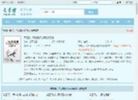 离婚后,每日情报让我狂飙致富最新章节,离婚后,每日情报让我狂飙致富无弹窗 - 文学馆