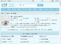 两界:从低武肝出个仙武巨擘最新章节,两界:从低武肝出个仙武巨擘无弹窗 - 文学馆