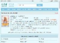 穿成超稀有幼崽,被全星际团宠了全文免费阅读,穿成超稀有幼崽,被全星际团宠了完整版 - 文学馆