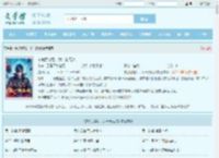 参加武考后,我一路无敌最新章节,参加武考后,我一路无敌无弹窗 - 文学馆