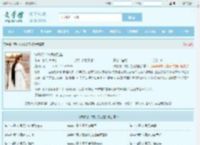 综影视:姑娘你别跑最新章节,综影视:姑娘你别跑无弹窗 - 文学馆
