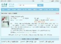 无限穿越:我认识的女神有点多全文免费阅读,无限穿越:我认识的女神有点多完整版 - 文学馆