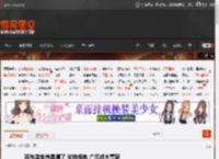 京东造车热搜爆了 支持换电 广汽成大赢家 _ 游民星空 GamerSky.com
