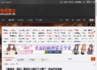 《黑神话:悟空》更新后小西天下大雪了!陈彼得名字被框上 _ 游民星空 GamerSky.com