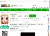 芭比时尚美妆最新版下载-芭比时尚美妆游戏下载v1.0.11.407.402.0814 安卓版-2265安卓网
