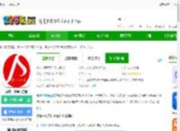 南昌洪城一卡通app下载-洪城一卡通官方版下载v3.1.1安卓手机版-2265安卓网