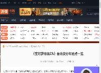 宝可梦传说ZA全精灵分布地点一览-游侠网