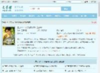 重生1977:从打猎野猪开始赶山养家最新章节,重生1977:从打猎野猪开始赶山养家无弹窗 - 文学馆
