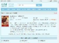 重生医妃太霸道,凶猛残王折了腰全文免费阅读,重生医妃太霸道,凶猛残王折了腰完整版 - 文学馆