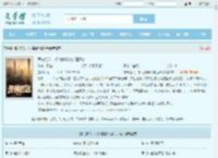 首长红人:权力巅峰从御医开始最新章节,首长红人:权力巅峰从御医开始无弹窗 - 文学馆