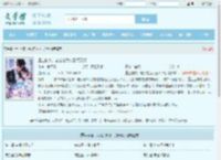 重生前夜,老公在为小三点天灯全文免费阅读,重生前夜,老公在为小三点天灯完整版 - 文学馆